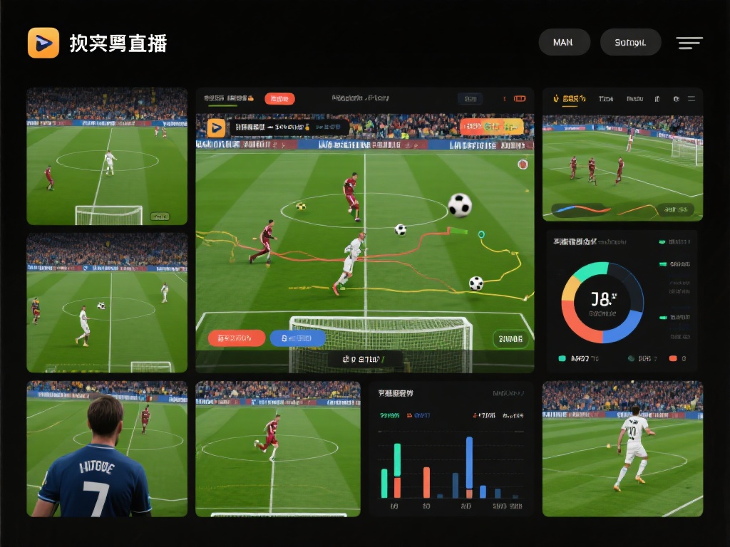 九游体育中国官方网站为您提供专业体育直播与互动体验 (九游体育中国官方网站:专业体育直播与互动体验尽在其中) 以近期的一场足球比赛直播为例,平台不仅提供了多角度