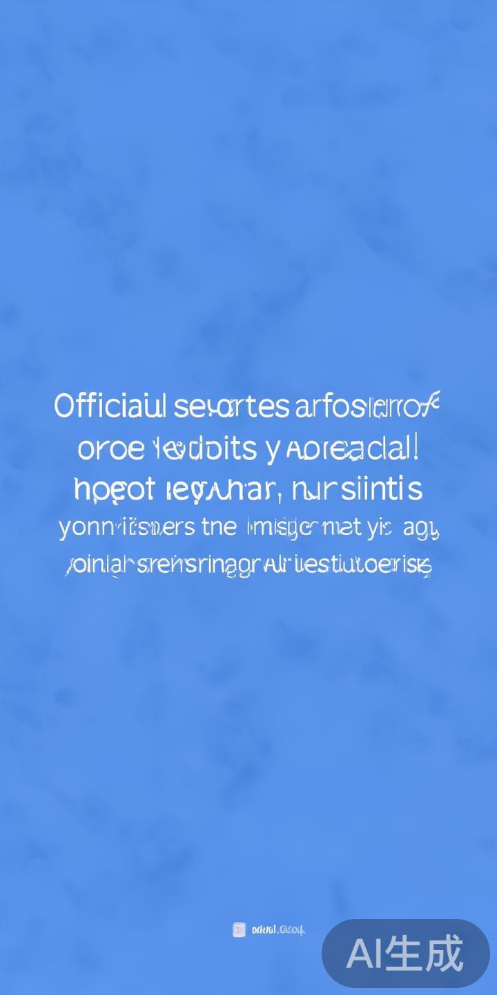 1.&nbsp;官方官网地址确认：建议用户通过官方网站获取最